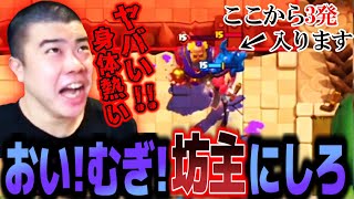 【クラロワ】久しぶりに“最強警察”をやったら、流れがおかしくなってしまいました【切り抜き】