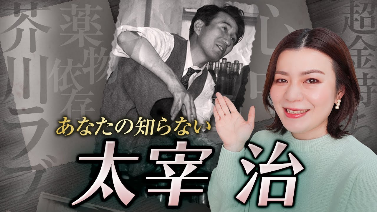 サムネ