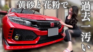【洗車女子】黄砂と花粉まみれのタイプR洗車。NEW洗車グッズ登場！過去一汚いので手洗い洗車🥲【車好き女子】シビックタイプR FK8