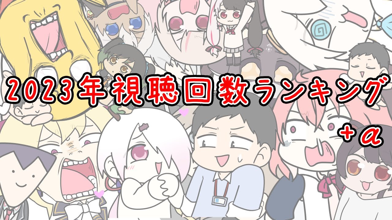 サムネ