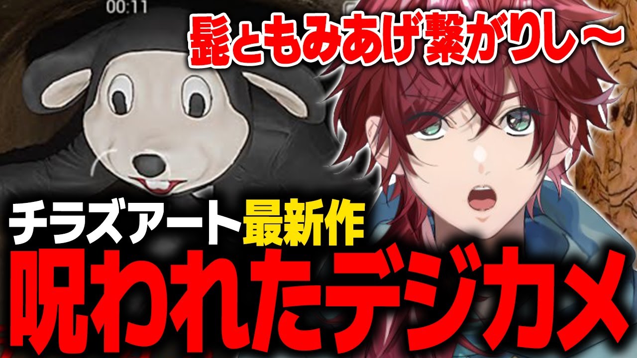 サムネ
