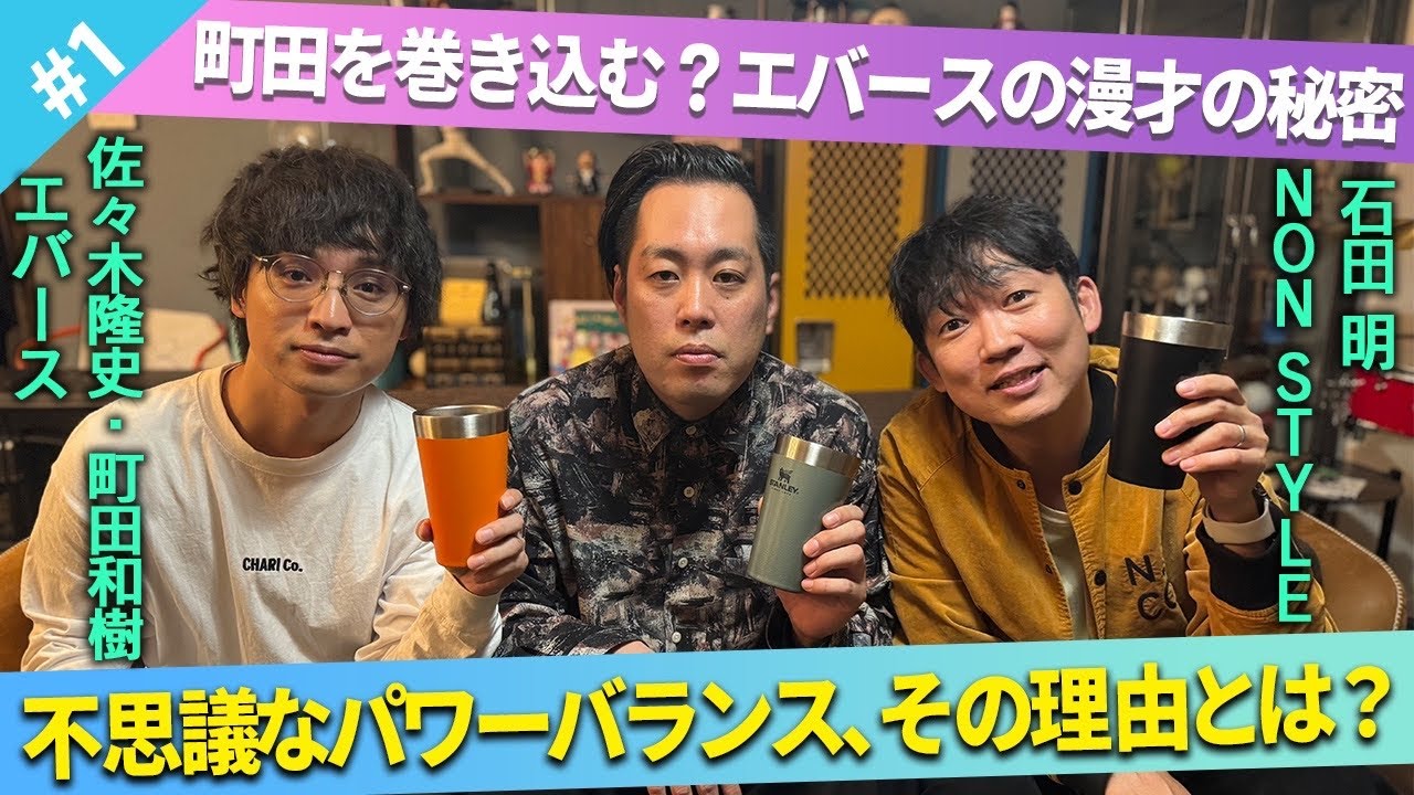 サムネ