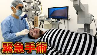 I had to have surgery after a bullet got into my eye.