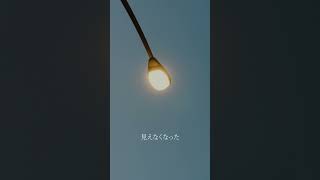 藍空、ミラー demo