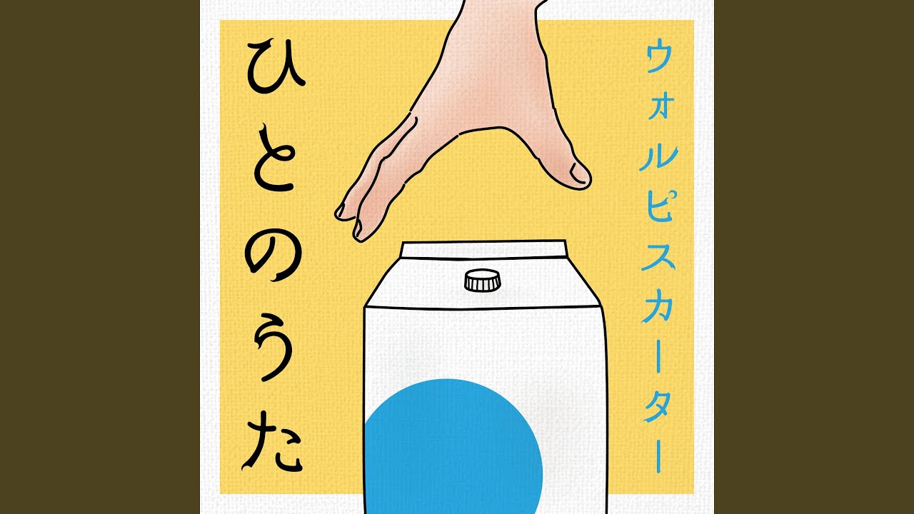 サムネ