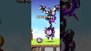 もし狂乱のネコが喋ったら第４形態にグラヴィられたw　にゃんこ大戦争