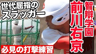 圧巻のスイング...　智弁学園のスラッガー前川右京のバッティング