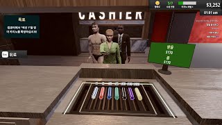 [다시보기] 2024.10.18 야키니쿠 파티 서바이벌 Yakiniku Party Survival  + 카지노 아일랜드 시뮬레이터 Casino Island Simulator