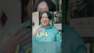 どっちに行きたい？ブレる理髪店  #成田悠輔 #永野 #毒舌コンビ #shorts