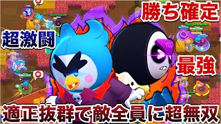 【ブロスタ】復讐『ミスターP &ミープル&コルト』で敵を完全に詰ませる害悪戦法で無双して煽りまくってみたWWWWWW
