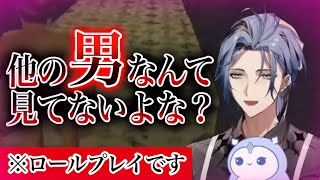 ゲーム中にヤンデレたっぷりなロールプレイをするヘックス・ヘイワイヤー【Hex Haywire/切り抜き/日英字幕】