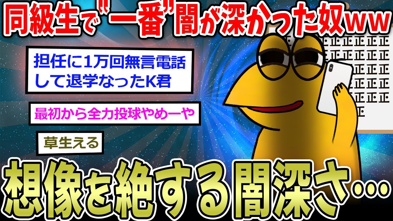 サムネ