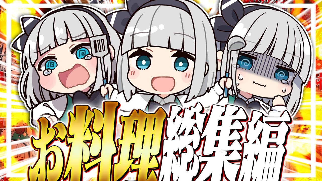 サムネ