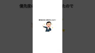 遅刻の言い訳パターン4選#雑学 #日常 #2ch #トリビア #豆知識