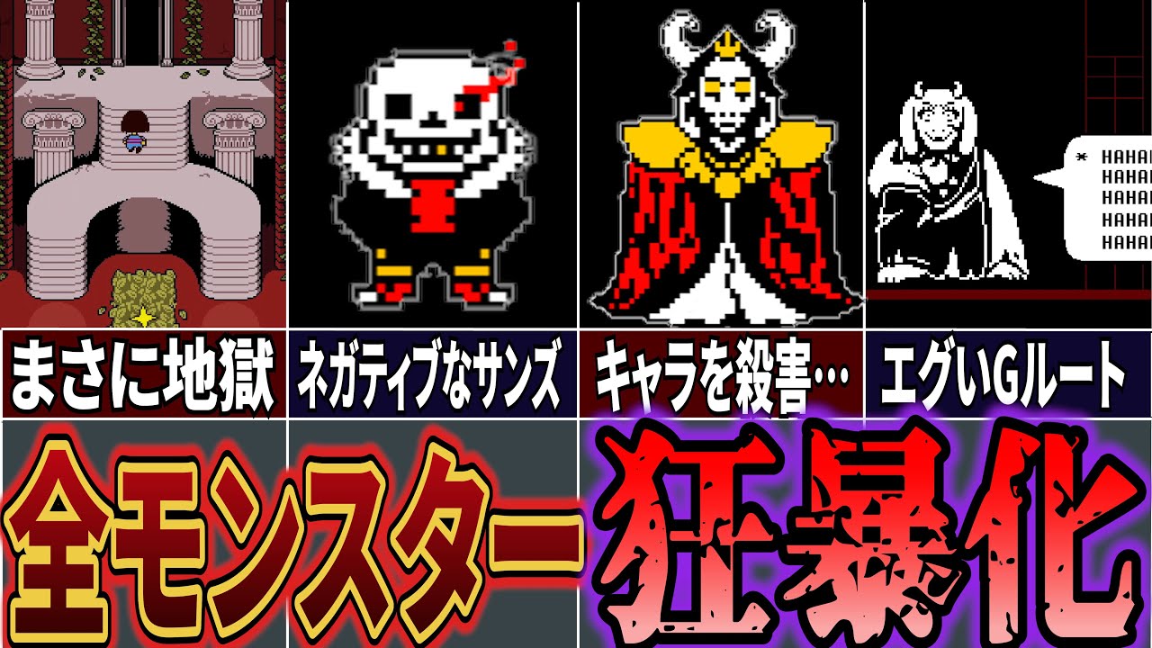サムネ
