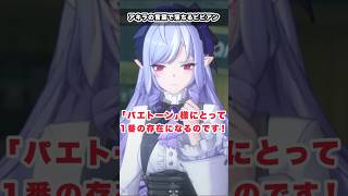 【#ゼンゼロ】アキラの言葉で完全に落ちてしまうビビアンが可愛すぎる　信頼度エピソード　#ゼンレスゾーンゼロ