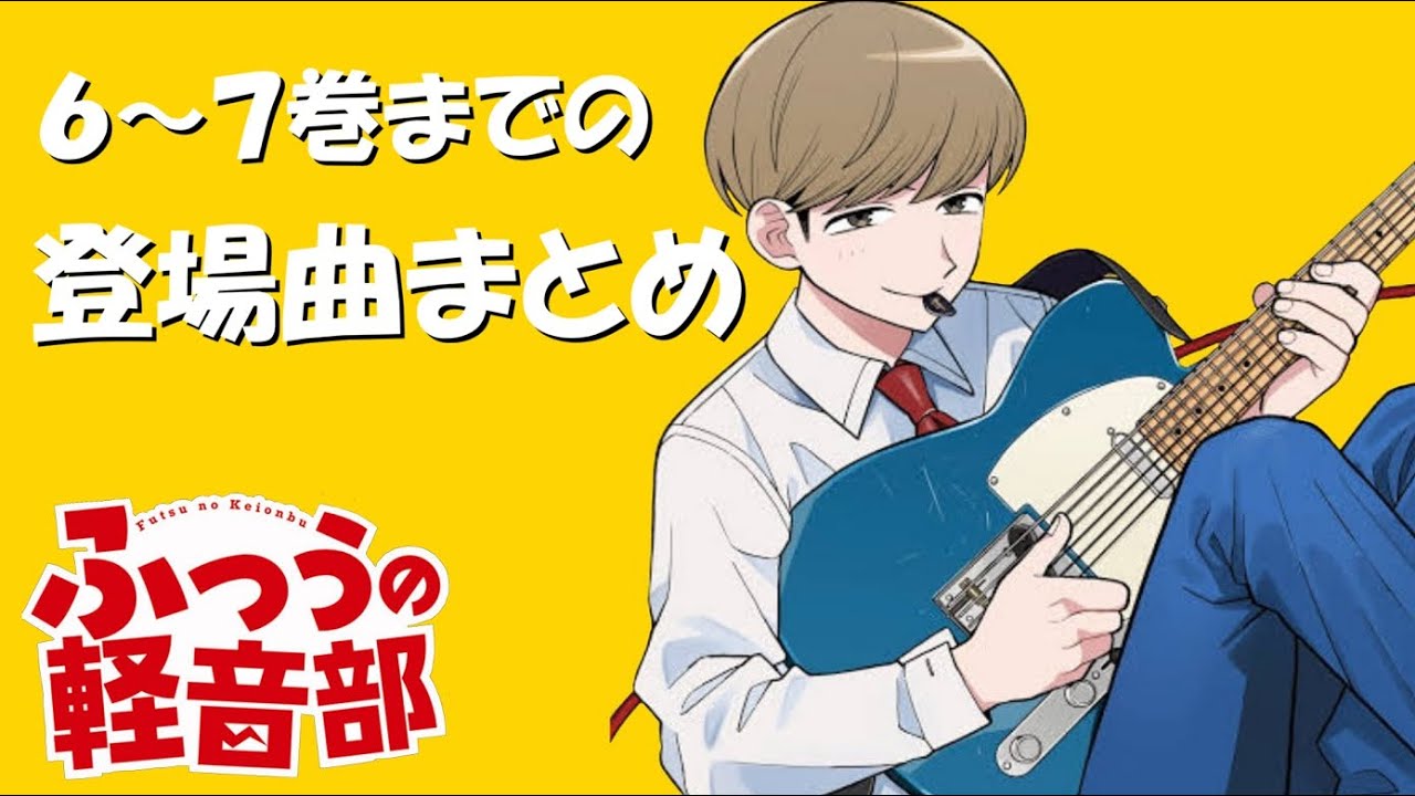 サムネ