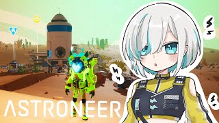#09【ASTRONEER 】うちゅういきたいな【アルス・アルマル/にじさんじ】