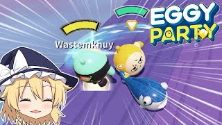 【Eggy Party】世界で大流行中の無料の神ゲー【ゆっくり実況】