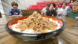 はじめが作ってしまった10倍キング牛丼をみんなで食べてみた。