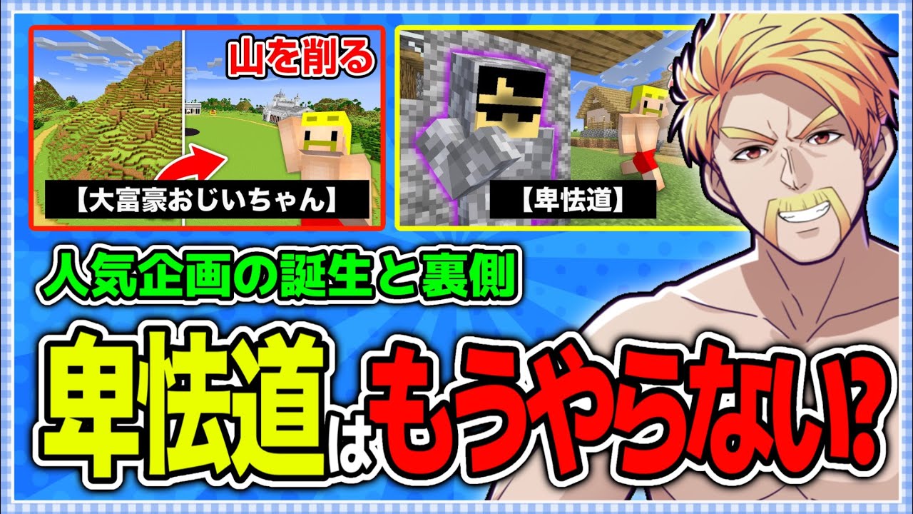 サムネ