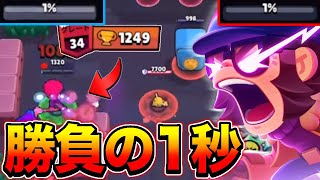 【ブロスタ動物道】ミコ紺盾を目前にして早朝5時に白熱の大接戦を繰り広げた結果wwww