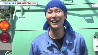 岡山でのごみ清掃で悪質な違反ごみ
