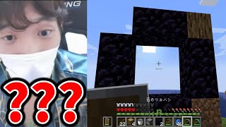 何度やってもネザーゲートを作れない非行少年スキマ【マインクラフト】