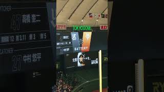 巨人vsヤクルト 先発バッテリー発表 2024.8.3