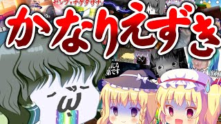 【単発名場面集】はちゃめちゃにカオスな学校に霊夢達が出向くらしい【後編】【Bad Guys at School】【ゆっくり実況】
