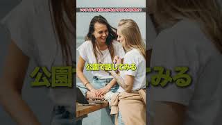 いいアイディアを出したいならパブロフの犬になれ！？ #shorts