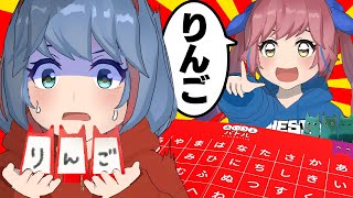 【ボドゲ実況】全年代で遊べる「あいうえバトル」で 白熱バトル！！！！！