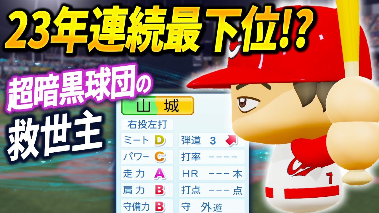 サムネ
