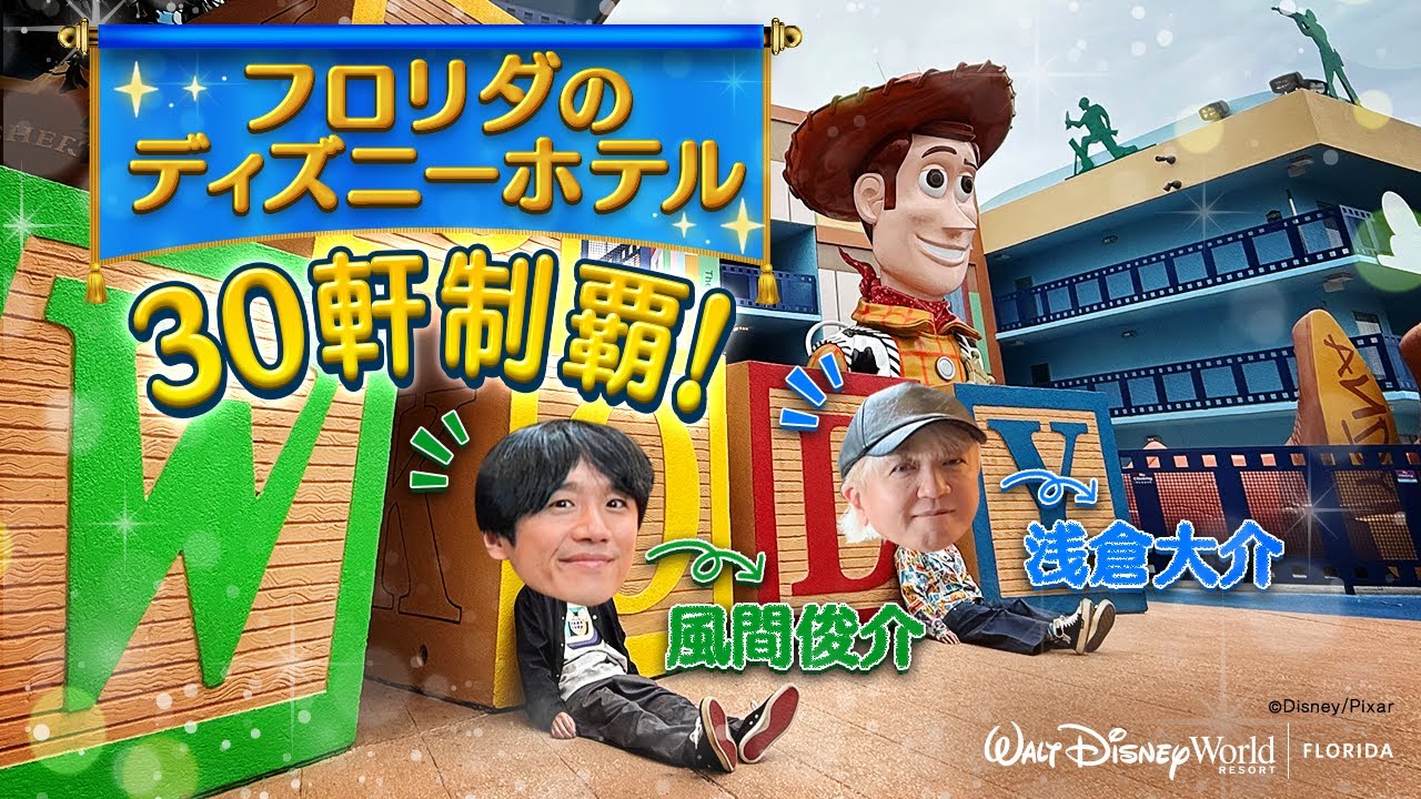 サムネ