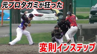 投手タガミ...へんてこインステップ投法に。打たれ過ぎて狂いました。