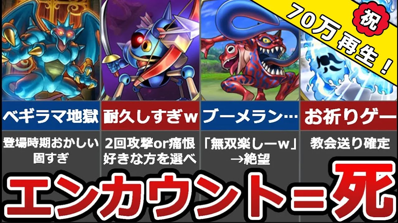 サムネ
