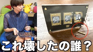 はじめの大切にしていた遊戯王カードが破壊されました...