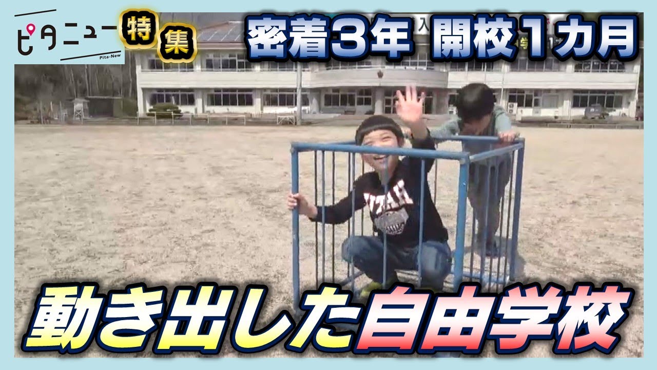 サムネ