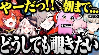 【面白まとめ】全力でプティと奈羅花のいる女子部屋を覗くだるまチームのRUSTが面白すぎたwww【切り抜き だるまいずごっど ラトナ・プティ奈羅花BobSappAimふらんしすこ SqLA /RUST】