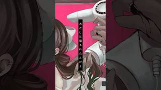 ずうっといっしょ！ / キタニタツヤ (cover) #おすすめ #fyp #fypシ #歌ってみた #cover #キタニタツヤ