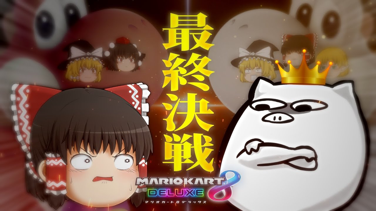 サムネ