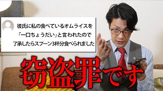 なんでもリーガルチェック