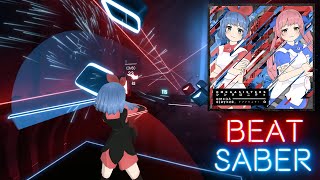 【Beat Saber】シンクロニティ/Expert＋【告知あり】