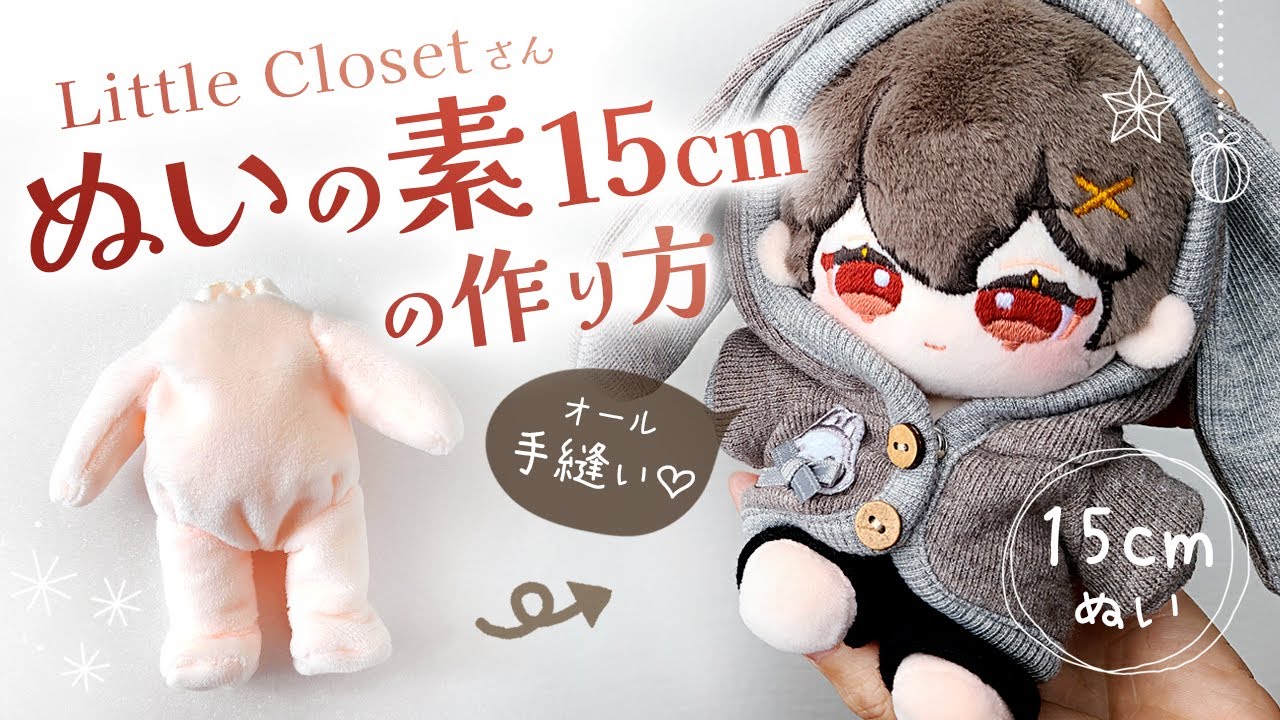 サムネ