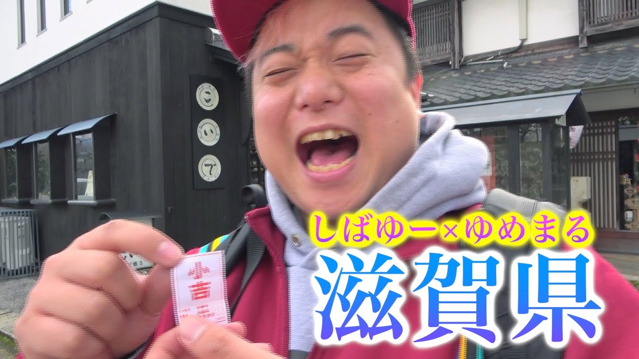 サムネ