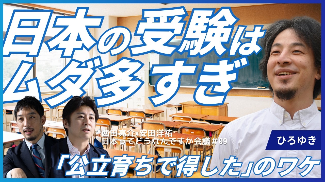 サムネ