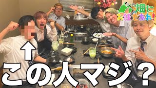 本当にこんな人がいるとは...！！！！