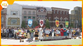USJ「感謝の気持ちを伝える」イベント　思いを伝えたい人へのカードやステッカー配布　6月15日迄
