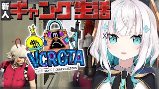 【 #VCRGTA3 】day5  　　【アルス・アルマル/にじさんじ】