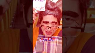 ガイジンをダマす？ #shorts